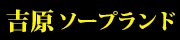 アカデミー