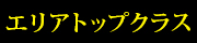 アカデミー