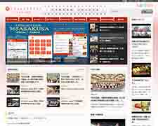 浅草観光連盟 - Asakusa sightseeing information.
