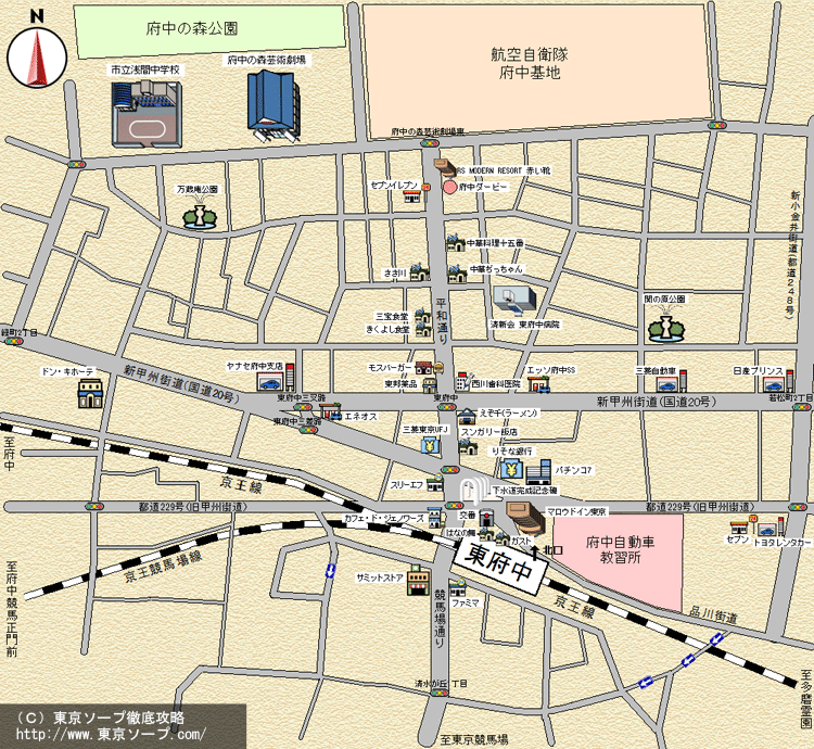 府中ソープランドMAP