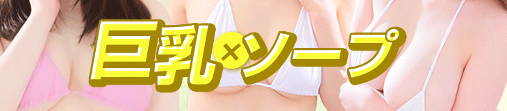 G-BODY