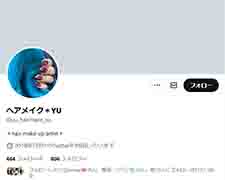 ヘアメイク＊YU X