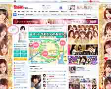 東京都で人気・おすすめの風俗店をまとめてご紹介！シティヘブンネット東京