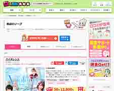 池袋のソープ、ほぼ全ての店を掲載！口コミ風俗情報局