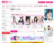 【最新】池袋のソープ おすすめ店ご紹介！｜風俗じゃぱん