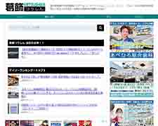 葛飾つうしん 東京都葛飾区のローカルサイト