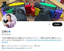 こはく X