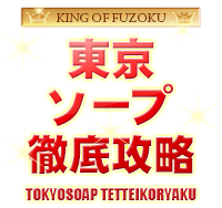 トップページへ