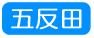五反田
