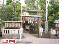 三島神社