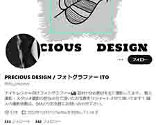 PRECIOUS DESIGN / フォトグラファー ITO X