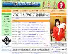 ソープランド情報ガイド ロビンのお部屋