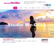 フォトスタジオ Me-CeLL