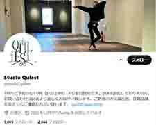 Studio Qulest X