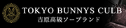 TOKYO BUNNYS CLUB