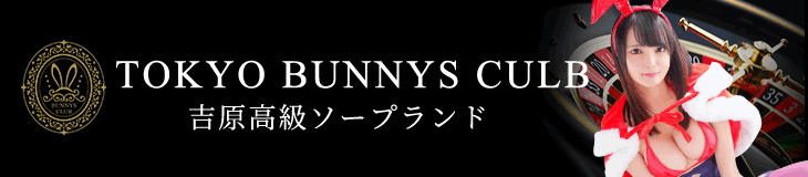 TOKYO BUNNYS CLUB