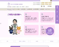 UBCLINIC新宿東口・新宿南口 | 東京都新宿区の美容皮膚科・性病検査・精神科